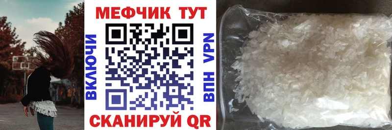 Наркотические вещества Яхрома ГАШ A-PVP Cocaine МЕФ Конопля