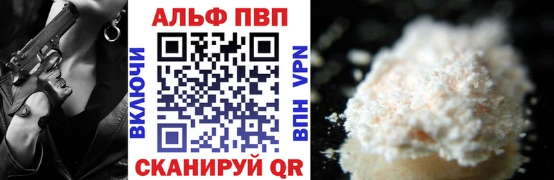 наркота  Яхрома  Alpha-PVP крисы CK 