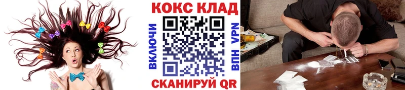 Cocaine VHQ  мориарти какой сайт  Яхрома  где найти  
