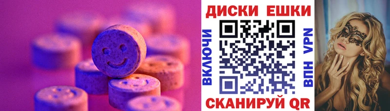 Ecstasy TESLA  Яхрома 