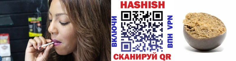ГАШ индика сатива  Яхрома 