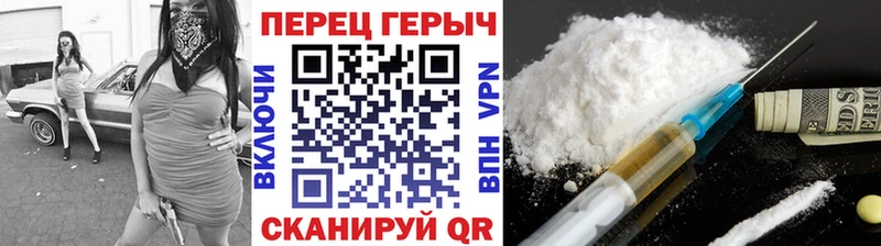 Героин белый  KRAKEN   Яхрома 
