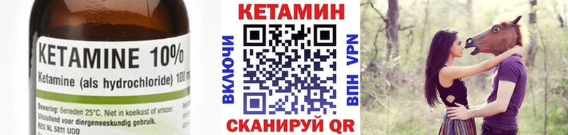 закладка  Яхрома  omg маркетплейс  КЕТАМИН ketamine 