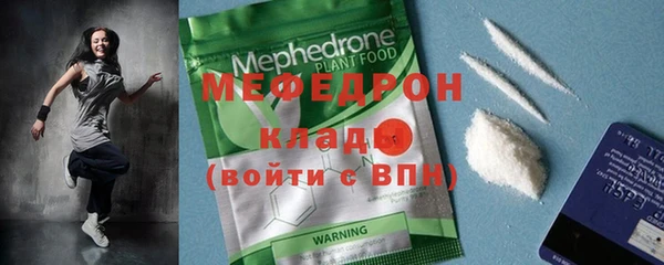 стаф Нефтегорск