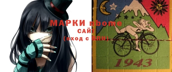 стаф Нефтегорск