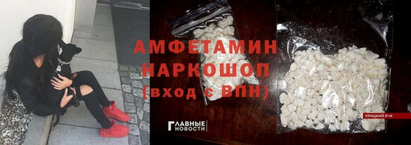 альфа пвп VHQ Нея