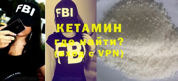 альфа пвп VHQ Нея
