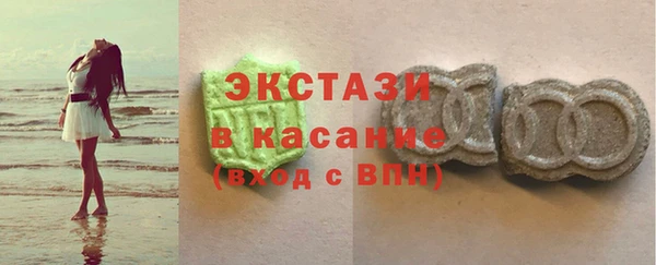 альфа пвп VHQ Нея
