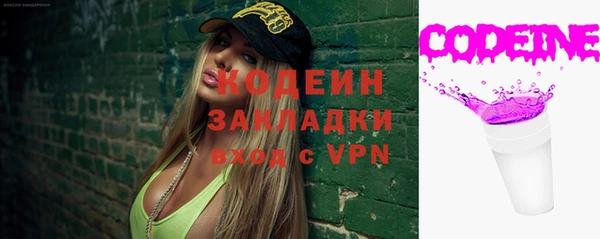 гашик Нефтекумск