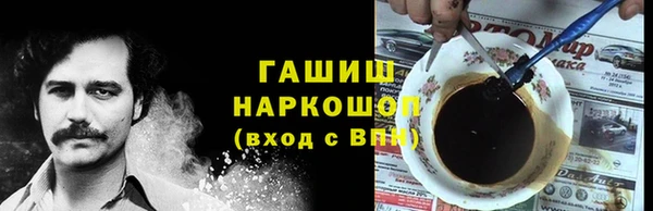 стаф Нефтегорск