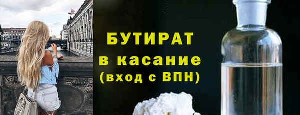 гашик Нефтекумск