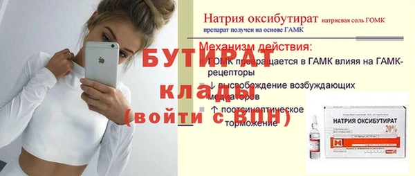 альфа пвп VHQ Нея