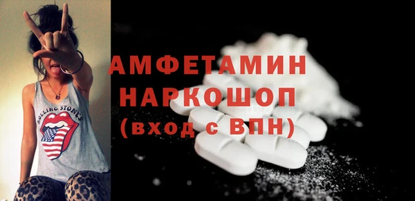 альфа пвп VHQ Нея