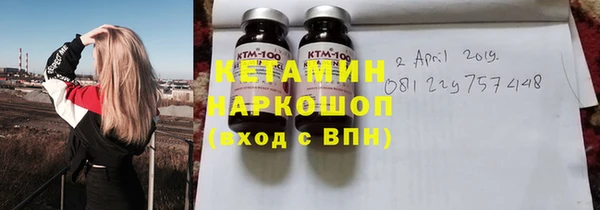 стаф Нефтегорск