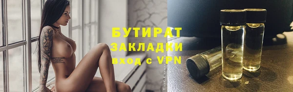 гашик Нефтекумск