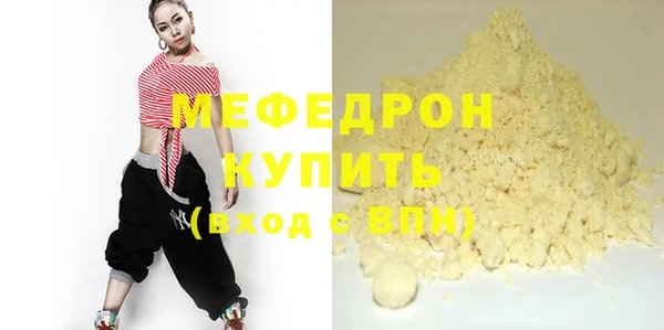 гашик Нефтекумск