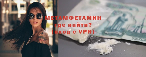 альфа пвп VHQ Нея
