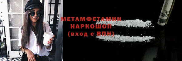 гашик Нефтекумск