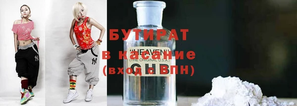 стаф Нефтегорск