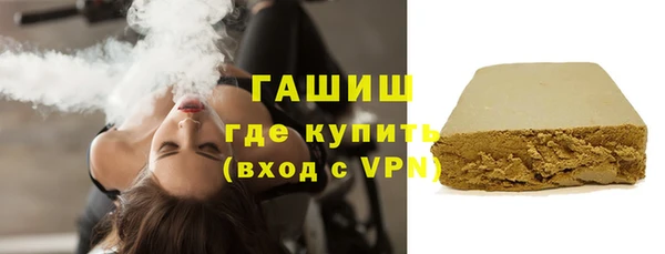 гашик Нефтекумск