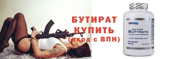 стаф Нефтегорск
