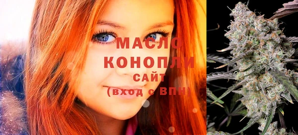 стаф Нефтегорск