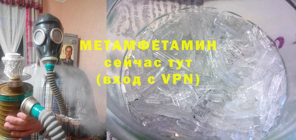 гашик Нефтекумск