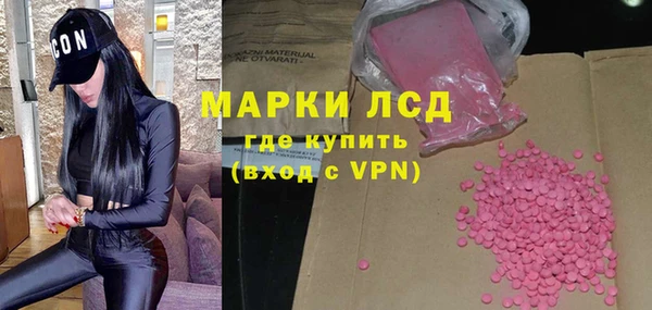 альфа пвп VHQ Нея
