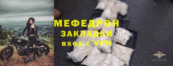 тгк Болохово