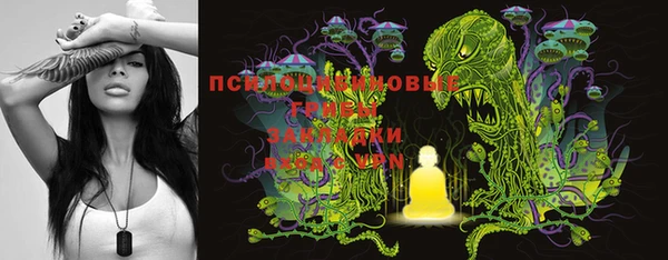 альфа пвп VHQ Нея