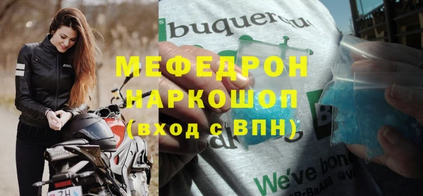 альфа пвп VHQ Нея