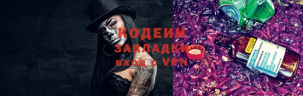 альфа пвп VHQ Нея