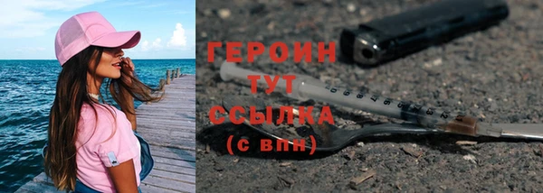 альфа пвп VHQ Нея