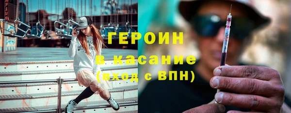 альфа пвп VHQ Нея