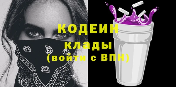 альфа пвп VHQ Нея