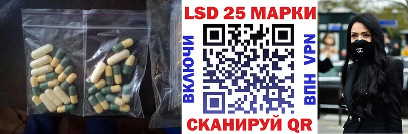 LSD-25 экстази ecstasy  Яхрома 